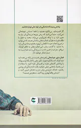 فعال سازی خوشحالی